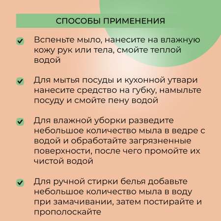 Мыло Siberina 80 г
