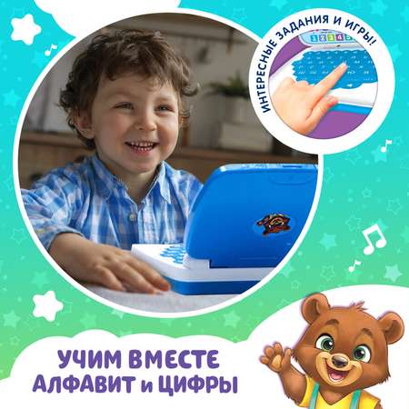 Игрушка Zabiaka планшет