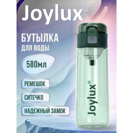 Бутылка Joylux 580 мл