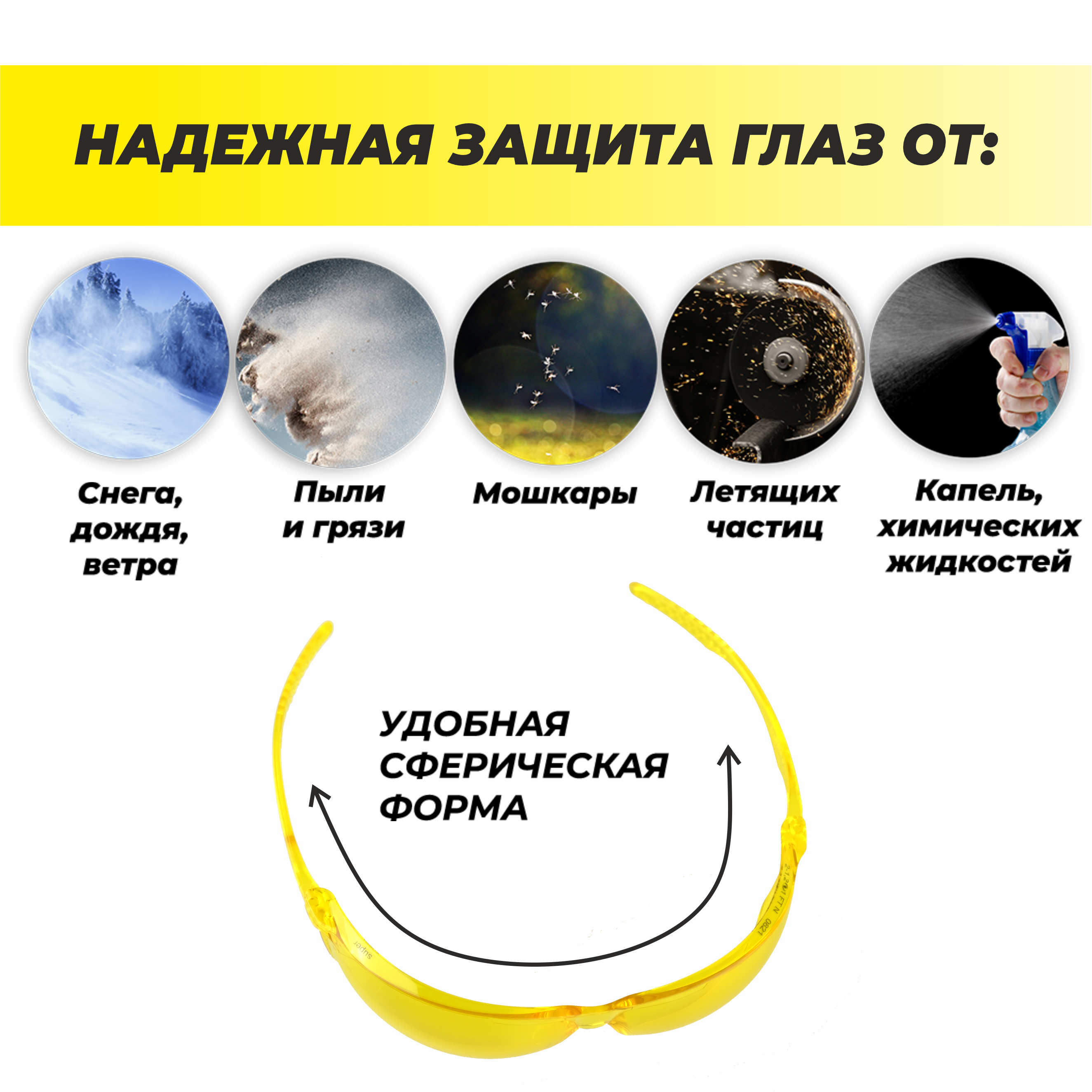 Наколенники, налокотники РОСОМЗ - фото 10