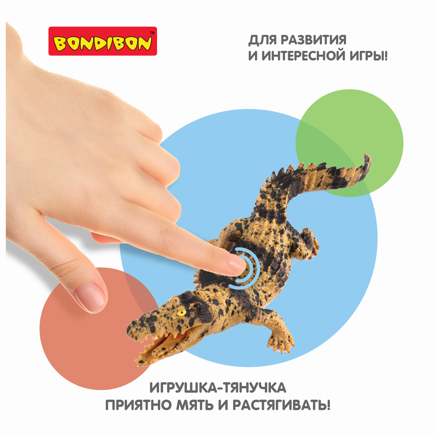 Тянучка Bondibon Крокодил реалистичный - фото 8