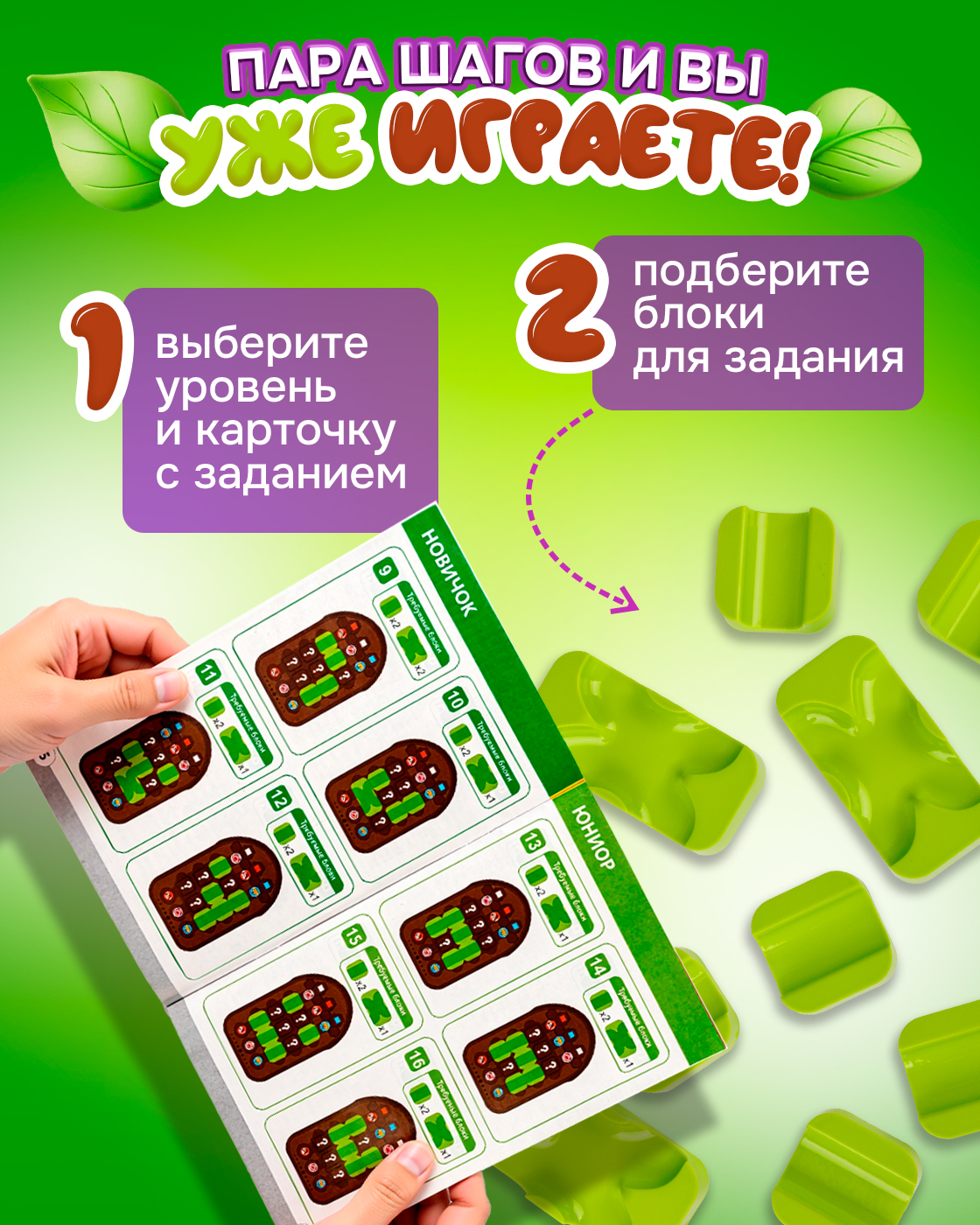 Настольная игра 1TOY - фото 2