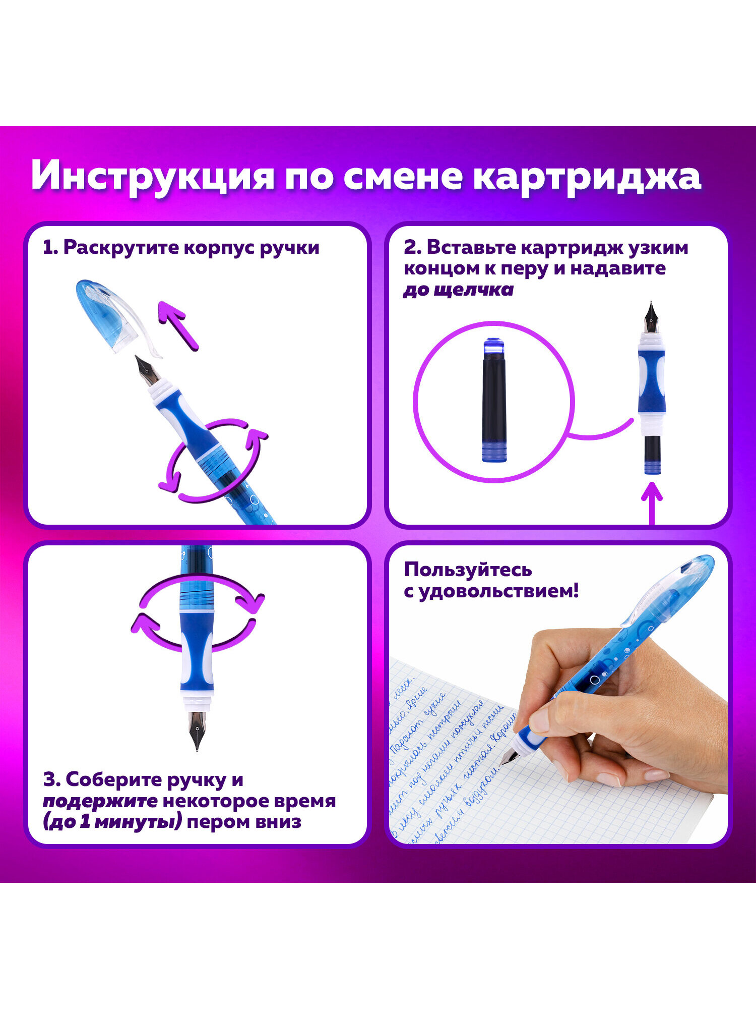 Ручка перьевая Brauberg 1 шт. - фото 3