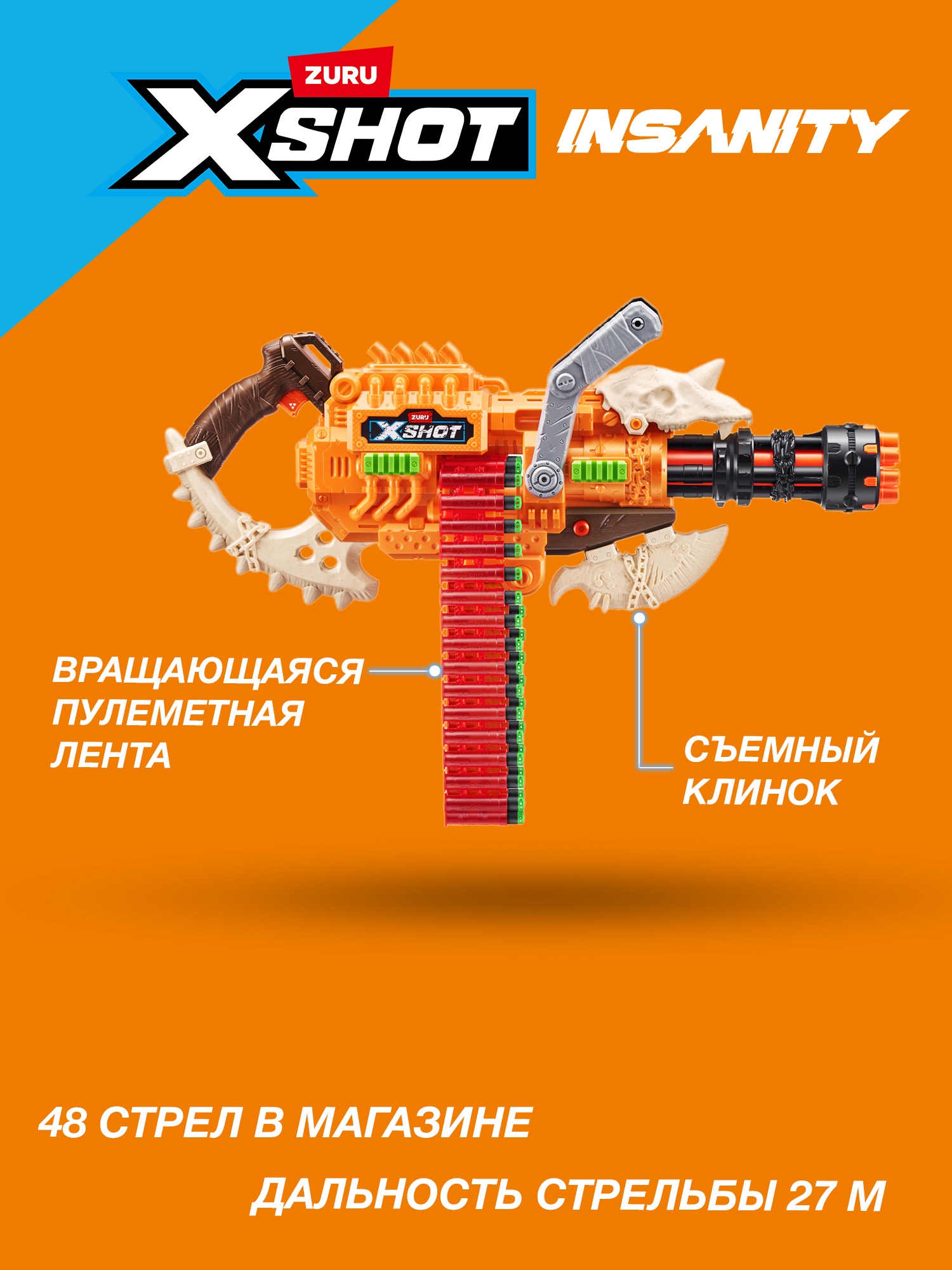 Бластер Zuru XSHOT  - фото 2