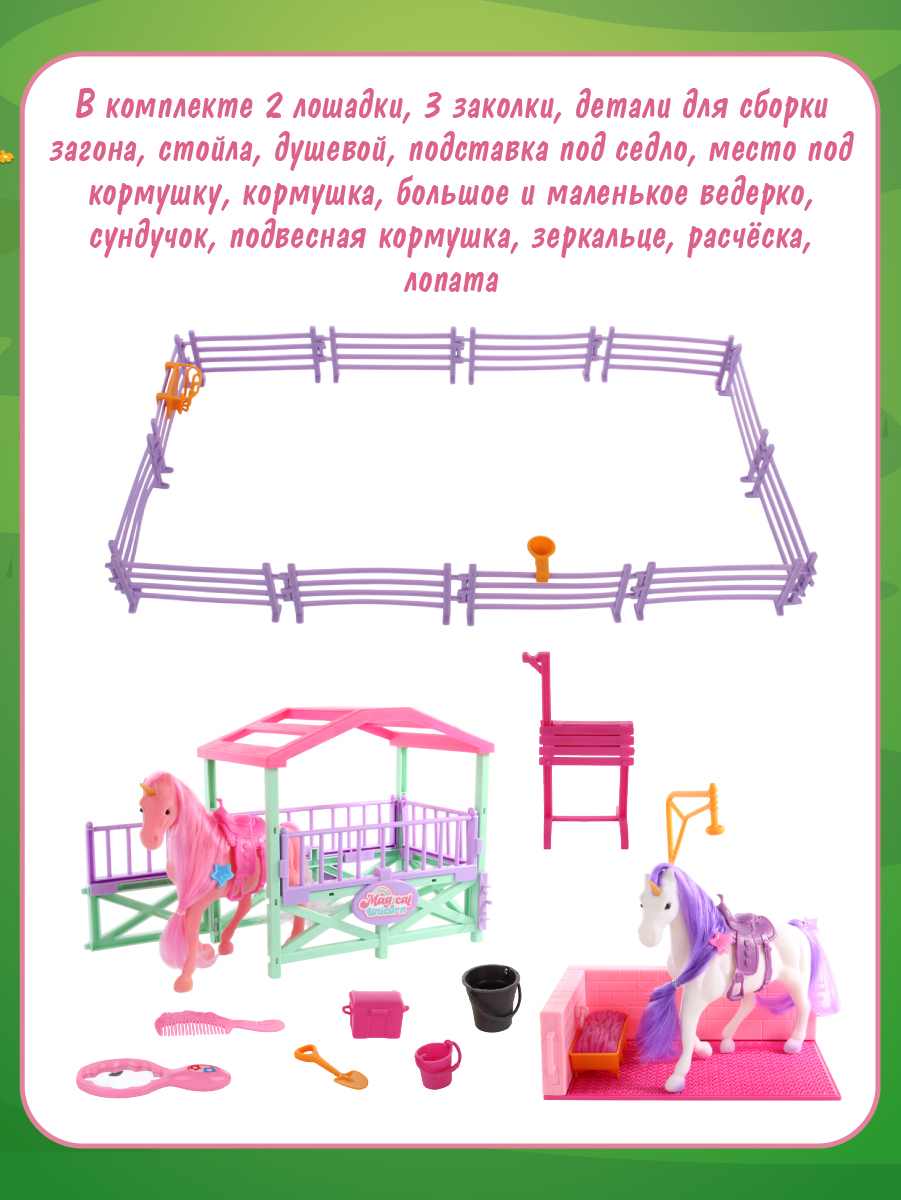 Игровой набор Veld Co - фото 6