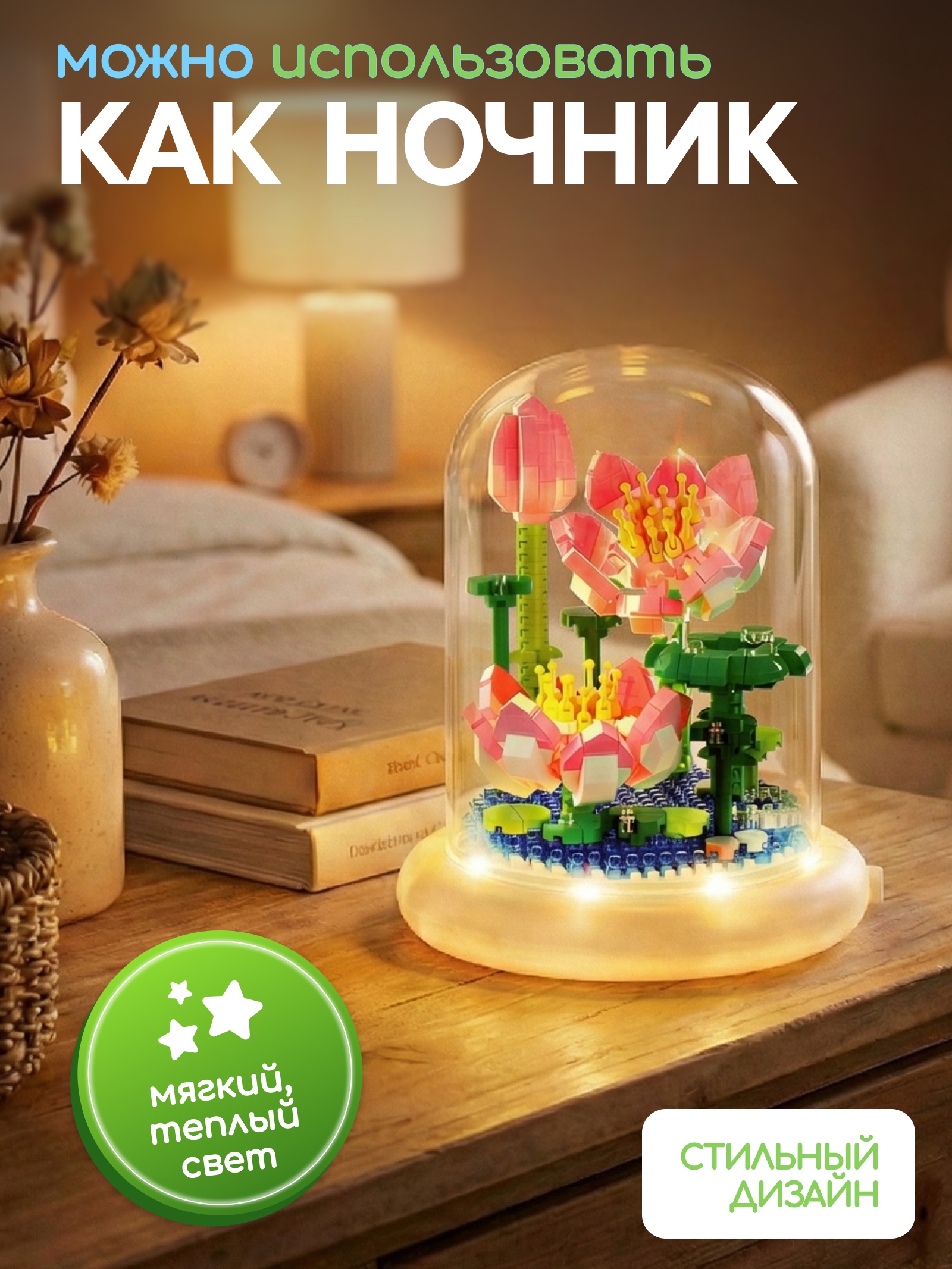 Конструктор Unicon из мини-блоков - фото 6