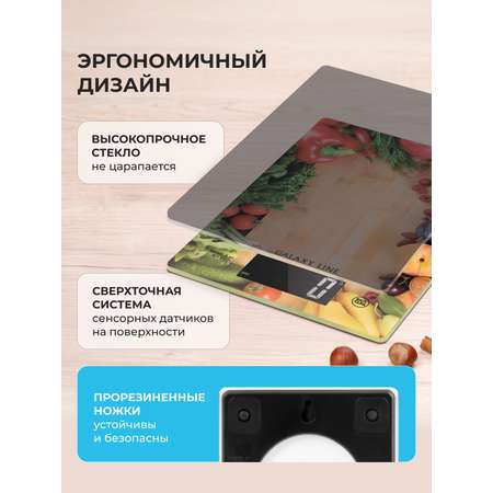 Весы кухонные Galaxy LINE GL2817