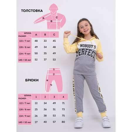 Комплект BYM Sport