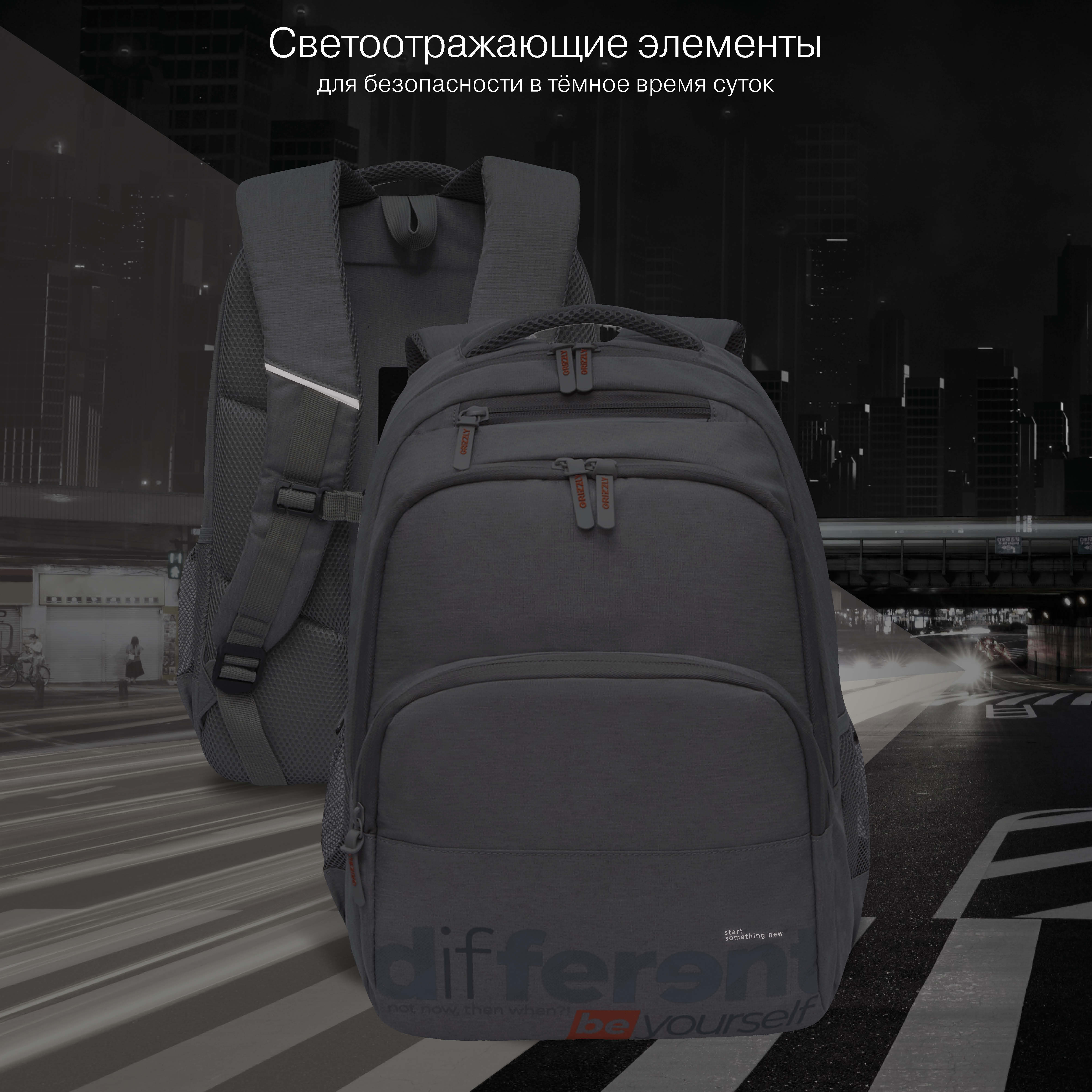 Рюкзак Grizzly для мальчика - фото 12