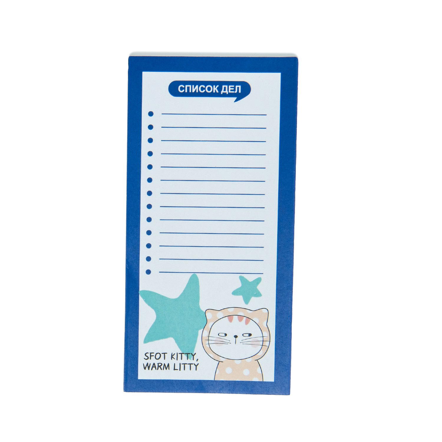 Блокнот Erhaft Мур Список дел 50 лист. - фото 1