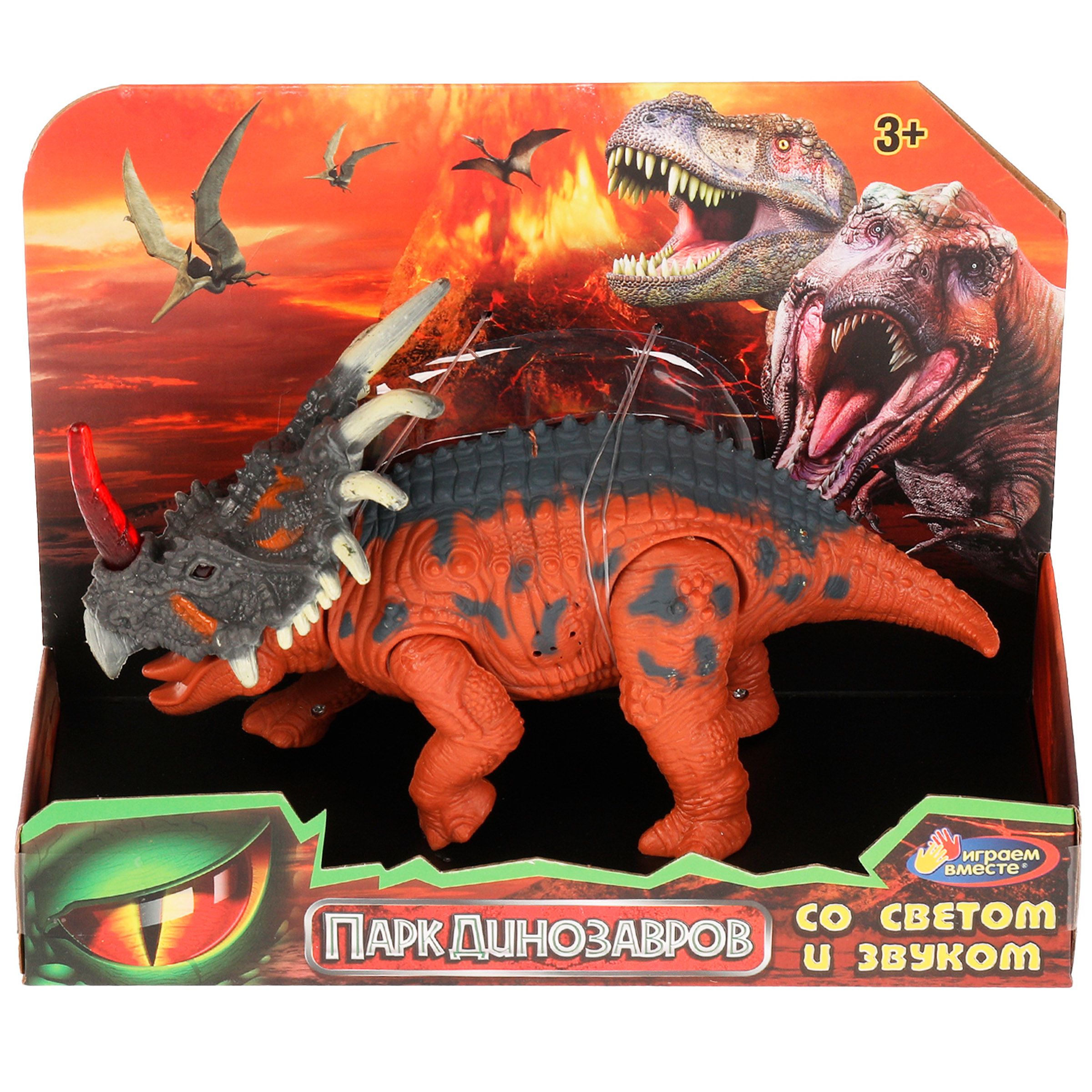 Игрушка Играем вместе - фото 6