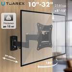 Кронштейн для телевизоров TUAREX ALTA-104