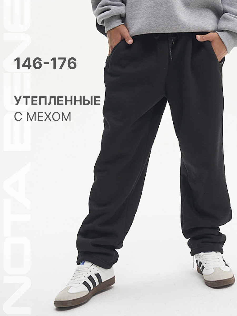 Брюки Nota Bene AW25BTT01-21 - фото 9