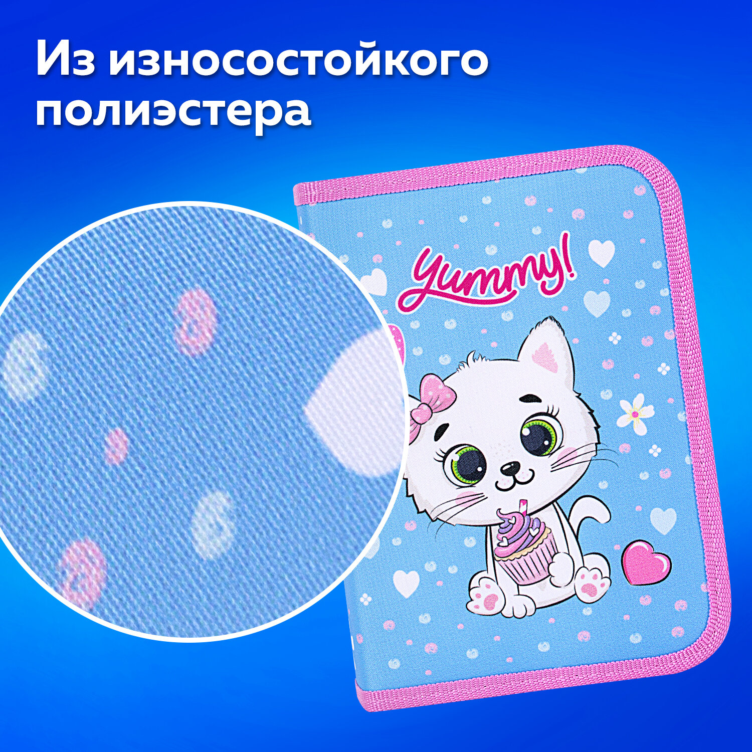 Пенал книжка Пифагор - фото 3