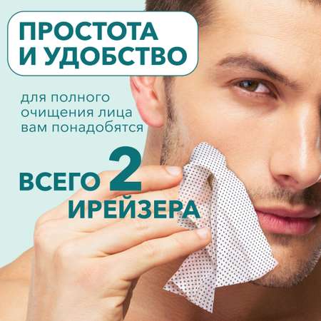 Влажные салфетки E-RASY 100 шт.