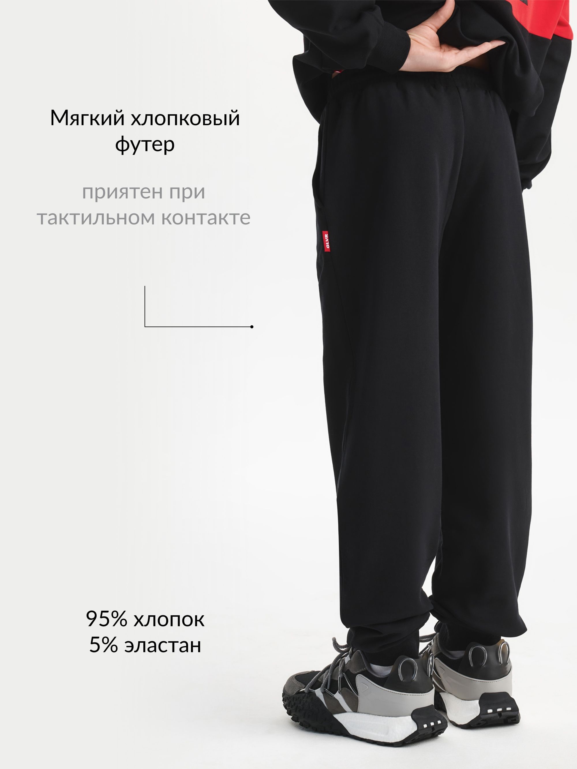 Брюки Gulliver 225GLVRBC5601 - фото 4