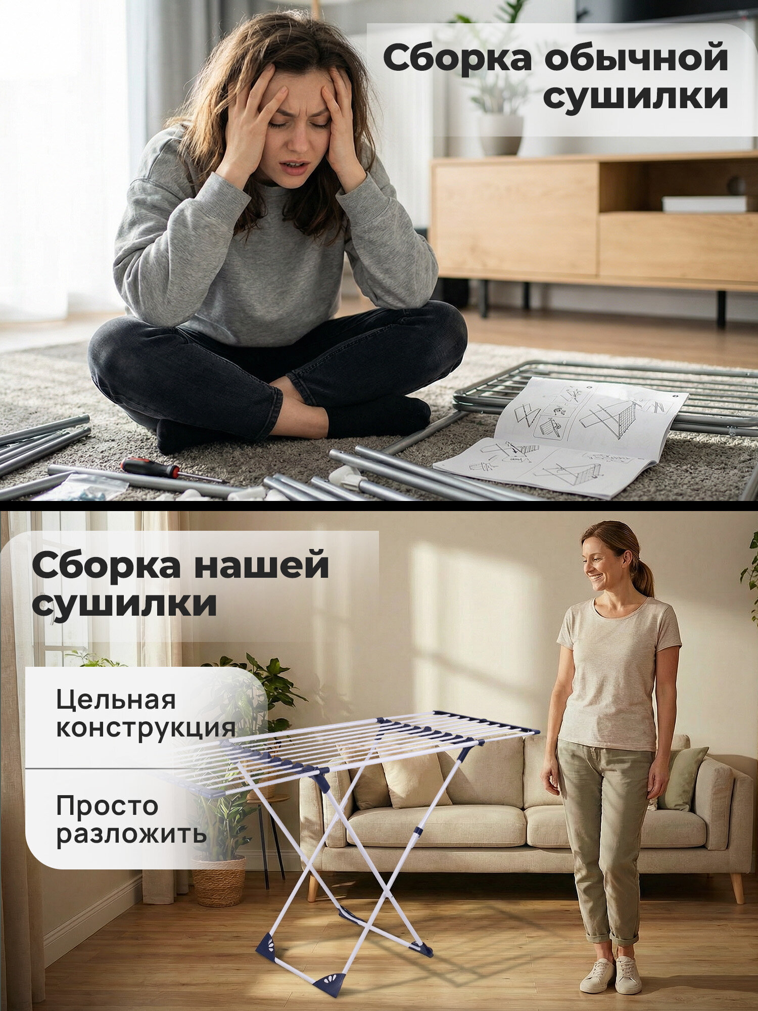 Сушилка для белья Лайма - фото 6