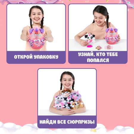 Фигурка Zuru Rainbocorns Puppycorn