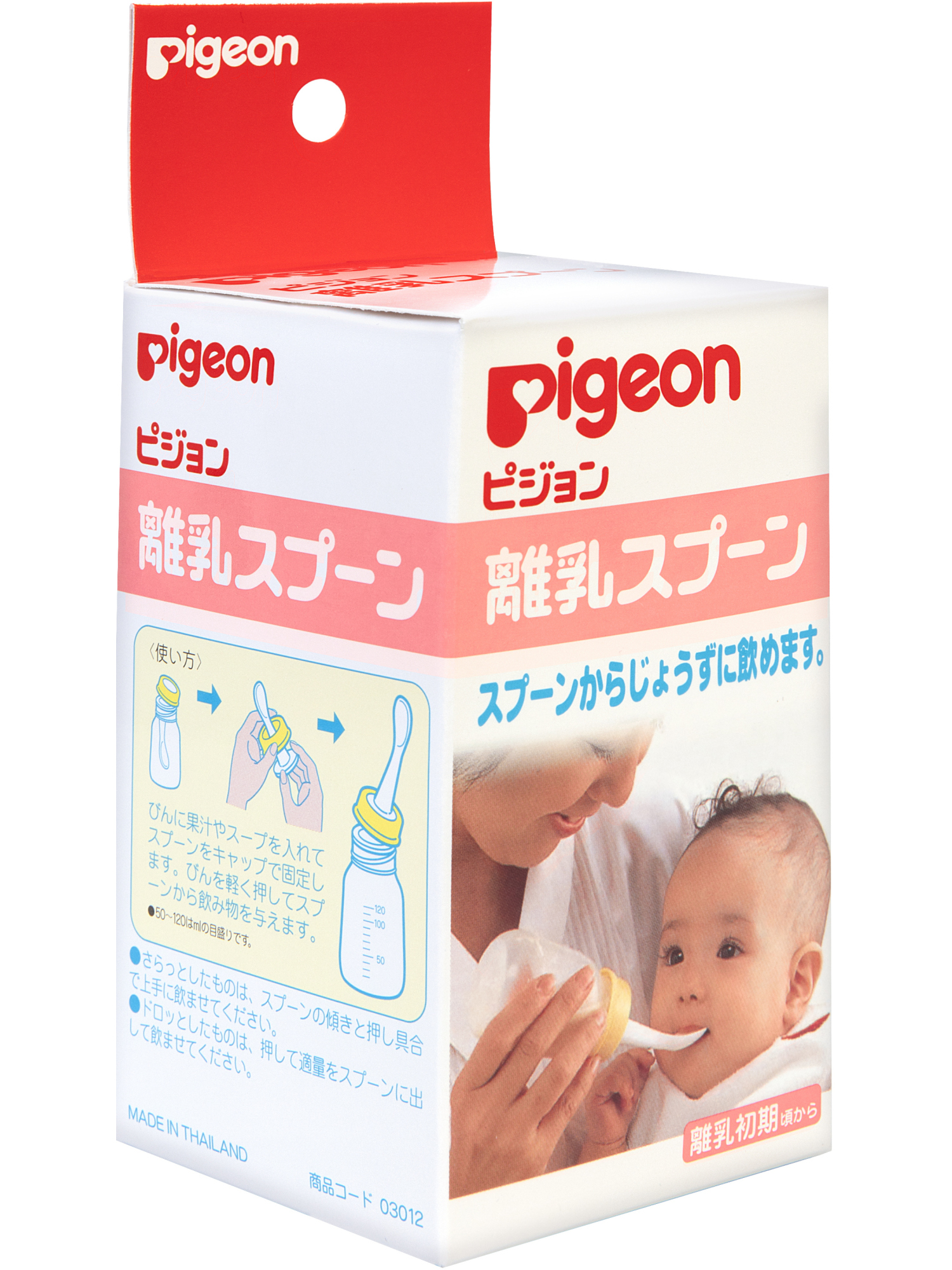 Ложка-дозатор Pigeon - фото 13