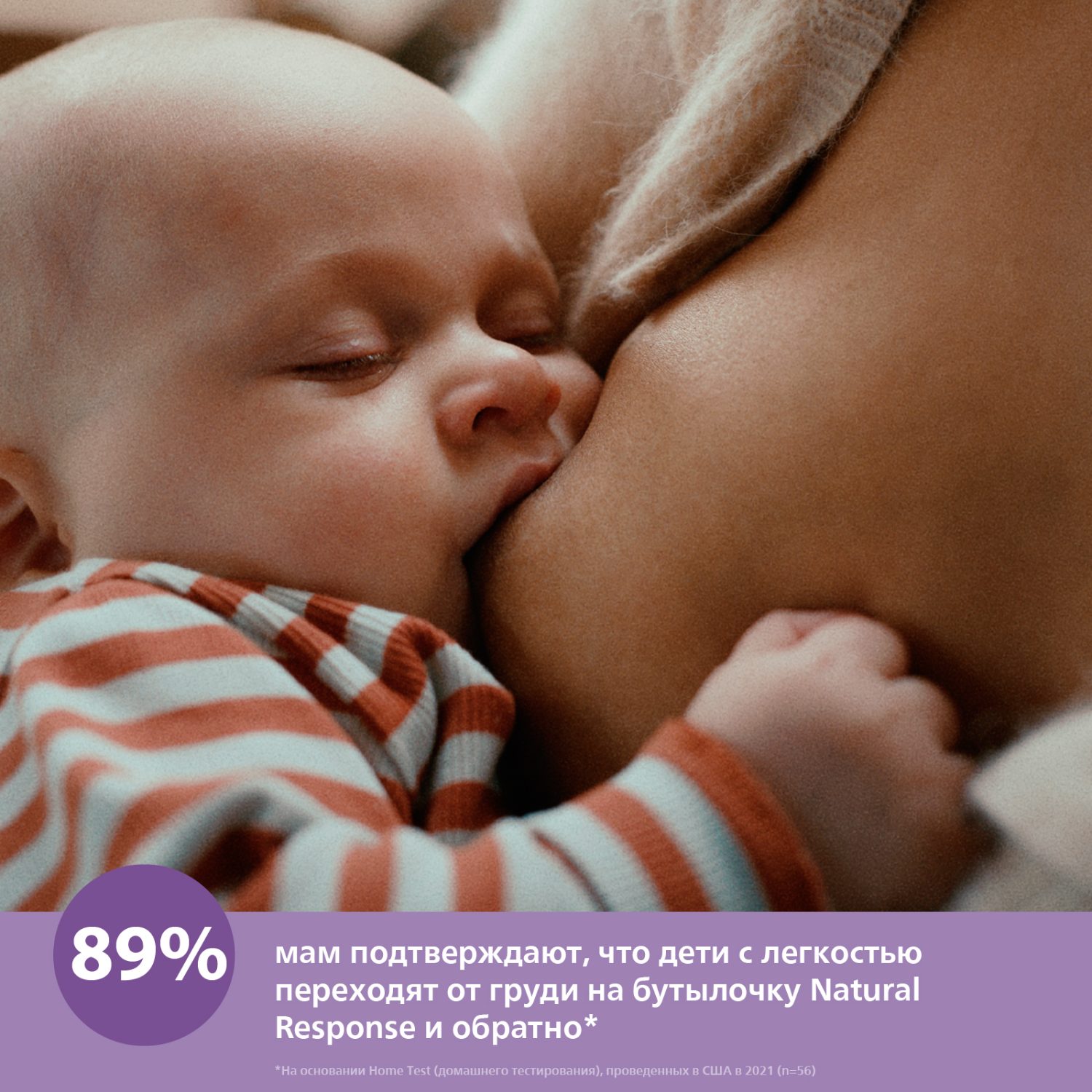 Бутылочка Philips Avent Natural 125 мл 2 шт. - фото 12