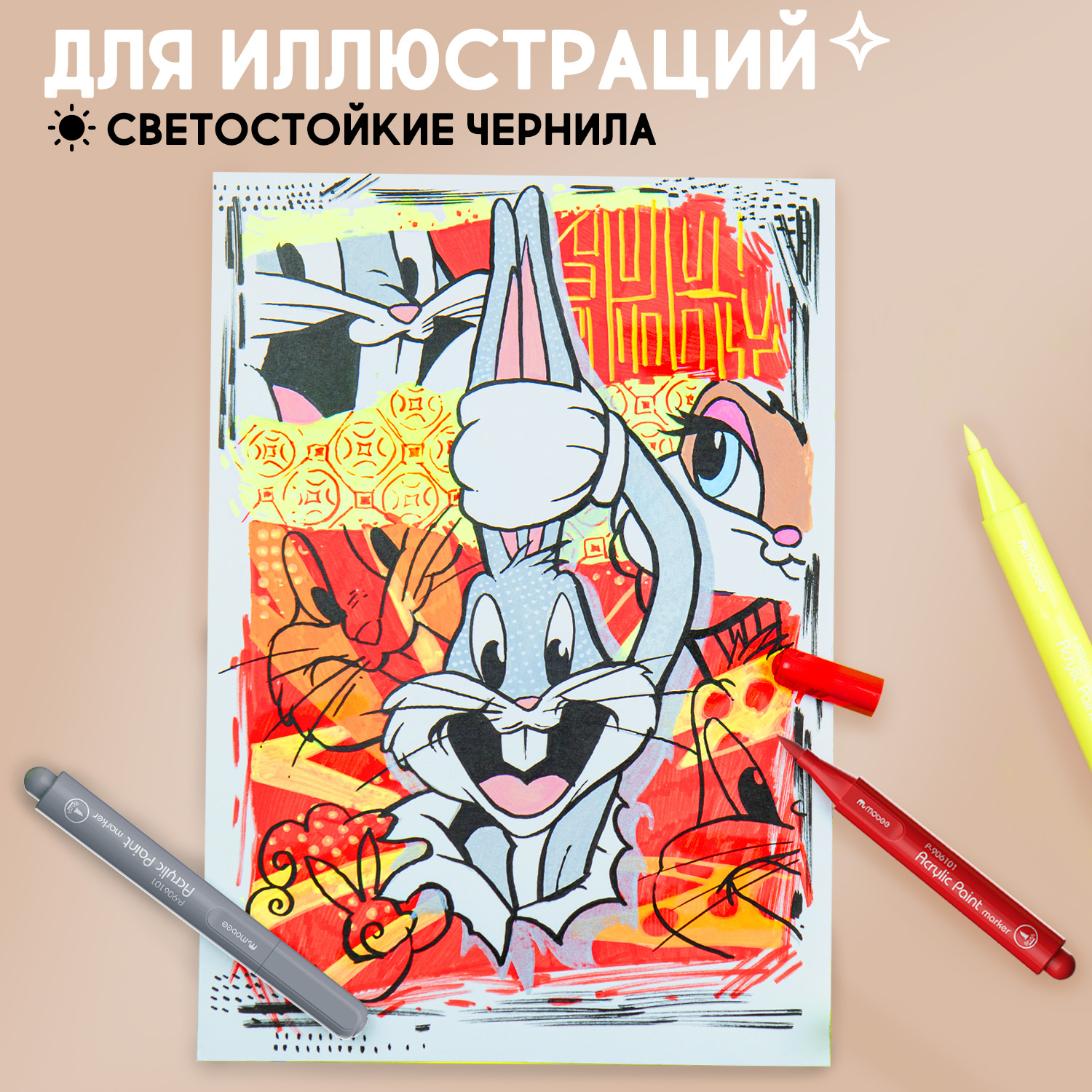 Маркеры MOBEE - фото 6
