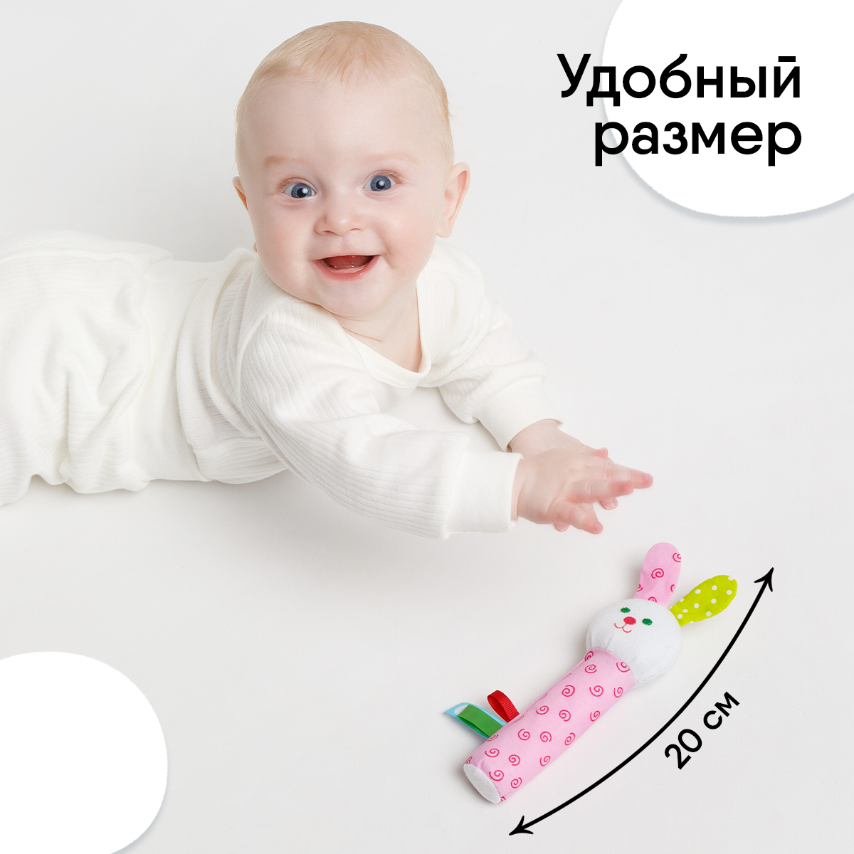 Игрушка Мякиши - фото 6