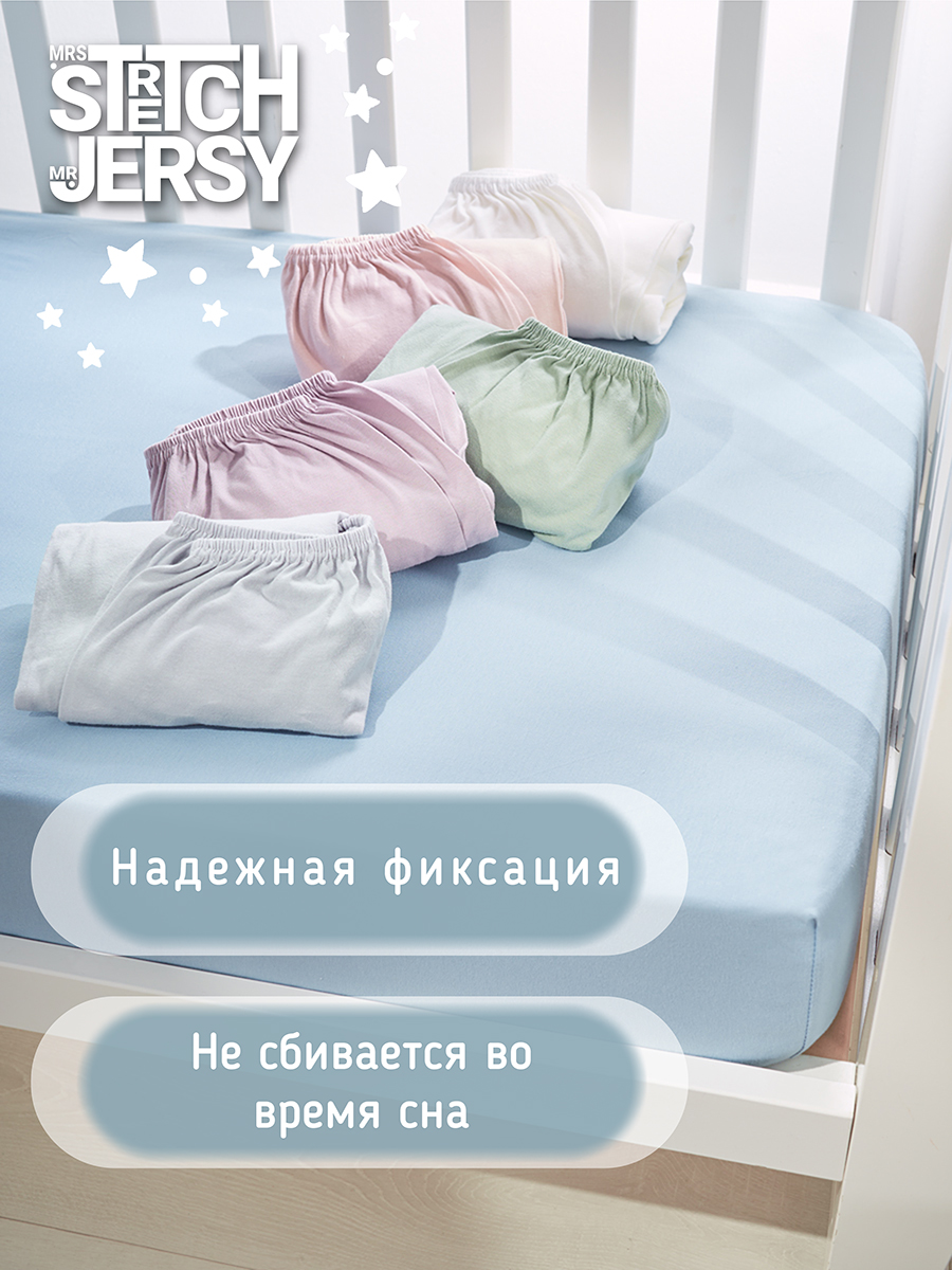 Простыня Mrs.Stretch Mr.Jersy Голубой 60 x 120 см на резинке - фото 3