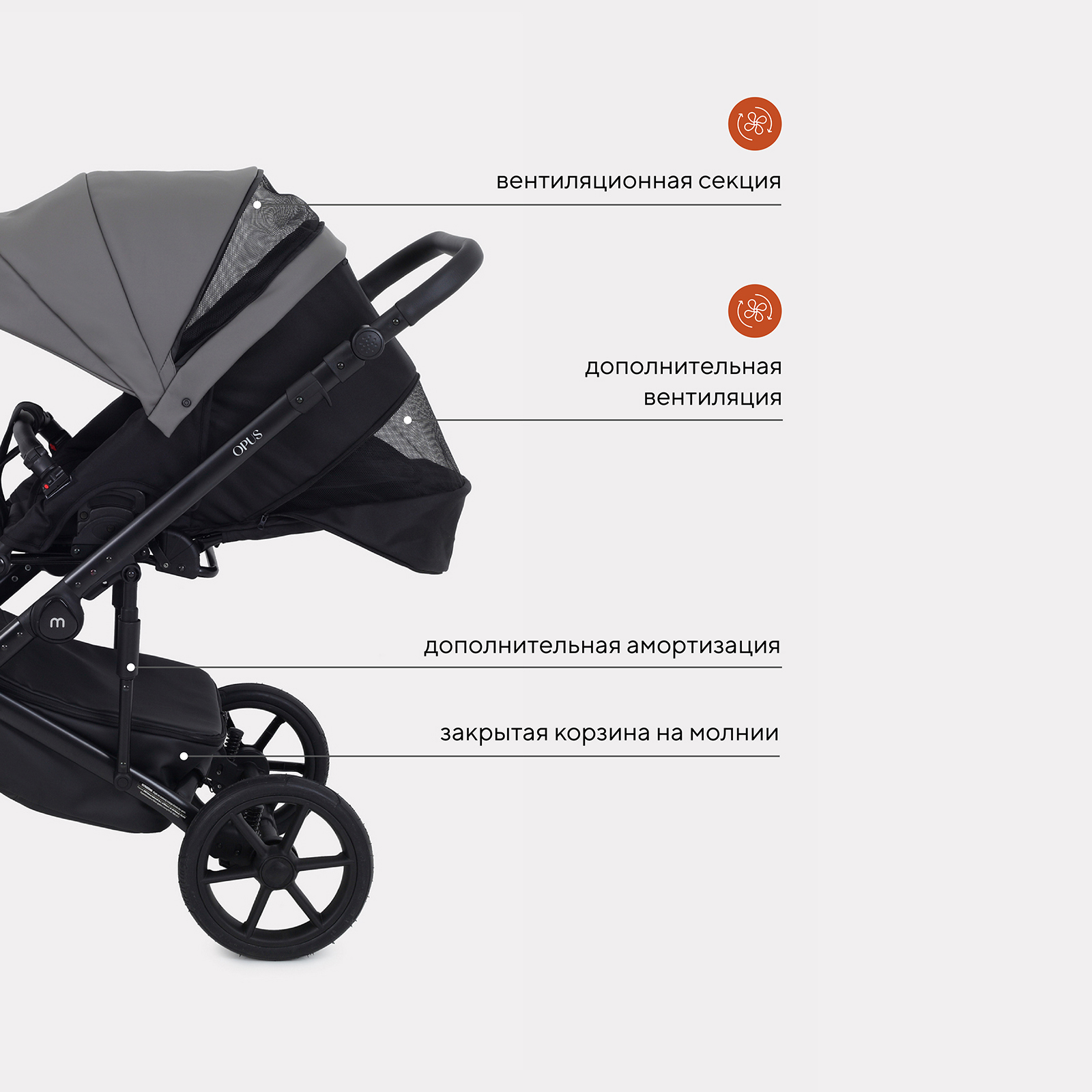 Коляска 3в1 MOWbaby Opus Classic Grey - фото 8