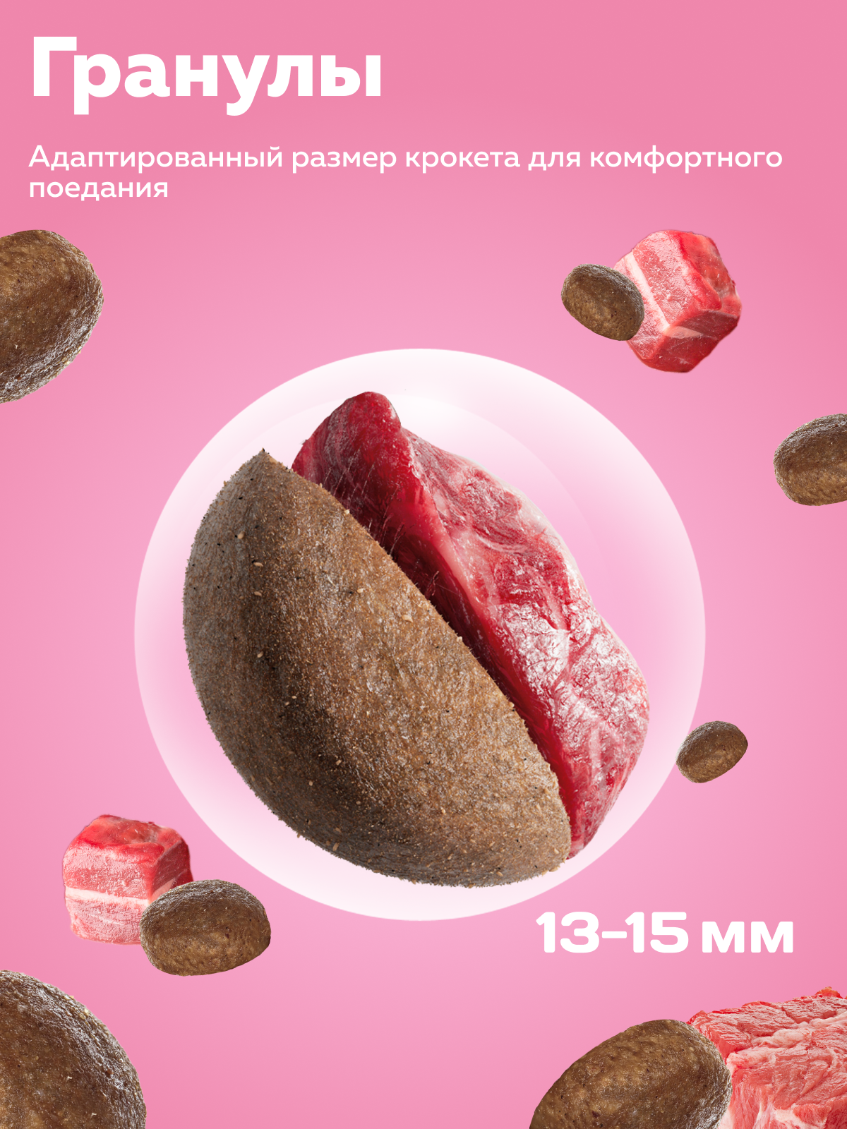 Корм сухой Зоогурман телятина с рисом - фото 4