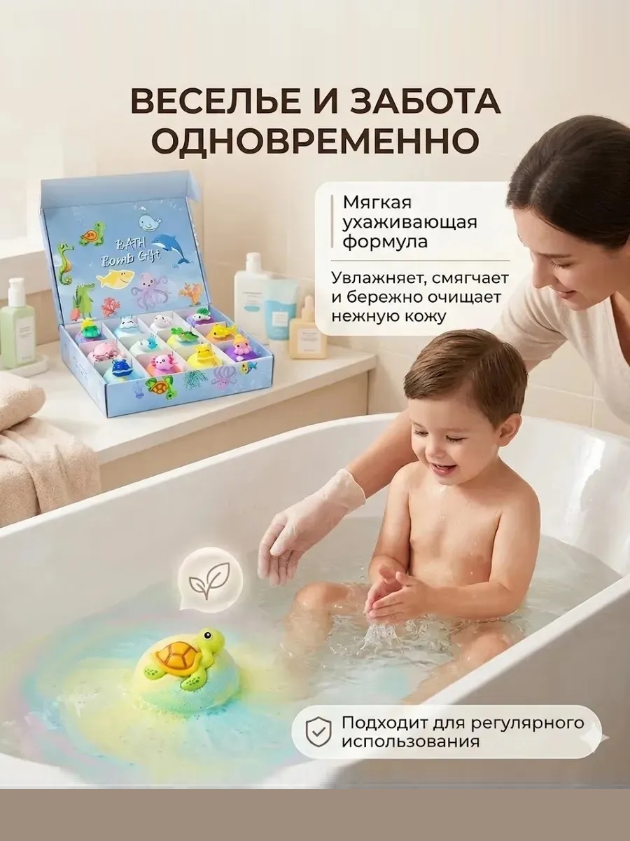 Игрушка ТОТОША Бомбочки для купания в ванной - фото 10