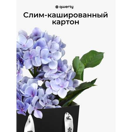 Пакет для цветов Qwerty Призма