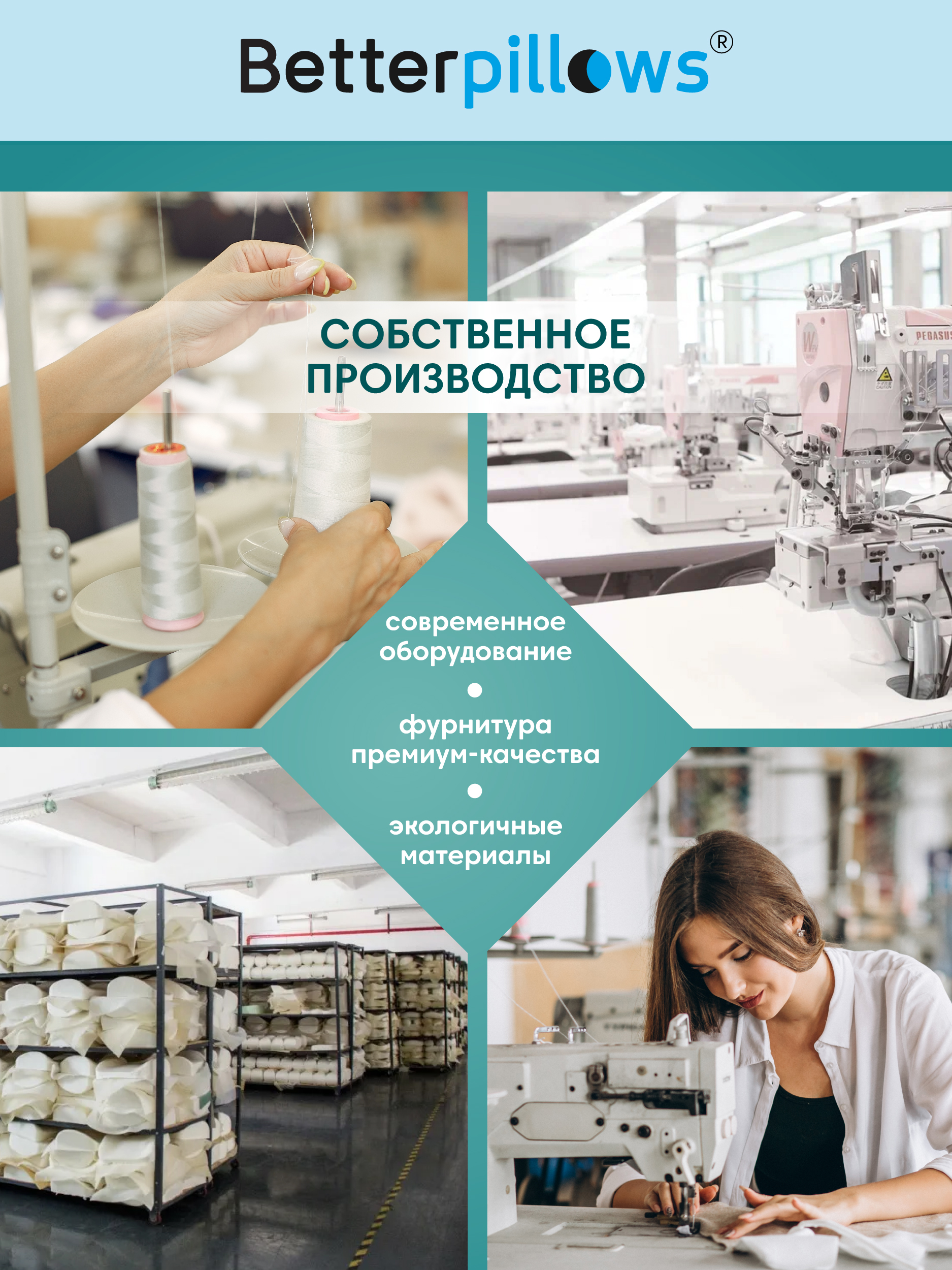 Подушка ортопедическая для спины Betterpillows с эффектом памяти для взрослых и детей - фото 7