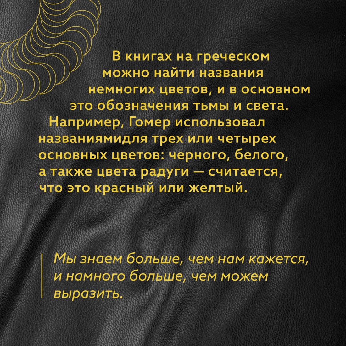 Книга КОЛИБРИ Талеб Черный лебедь Комплект с ежедневником INCERTO - фото 14