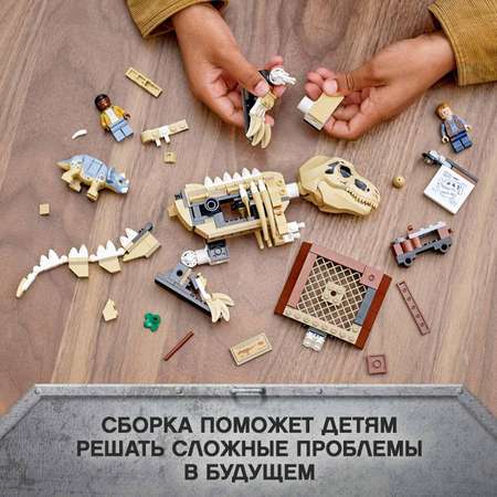 Конструктор LEGO Jurassic World Скелет Тираннозавр блочный