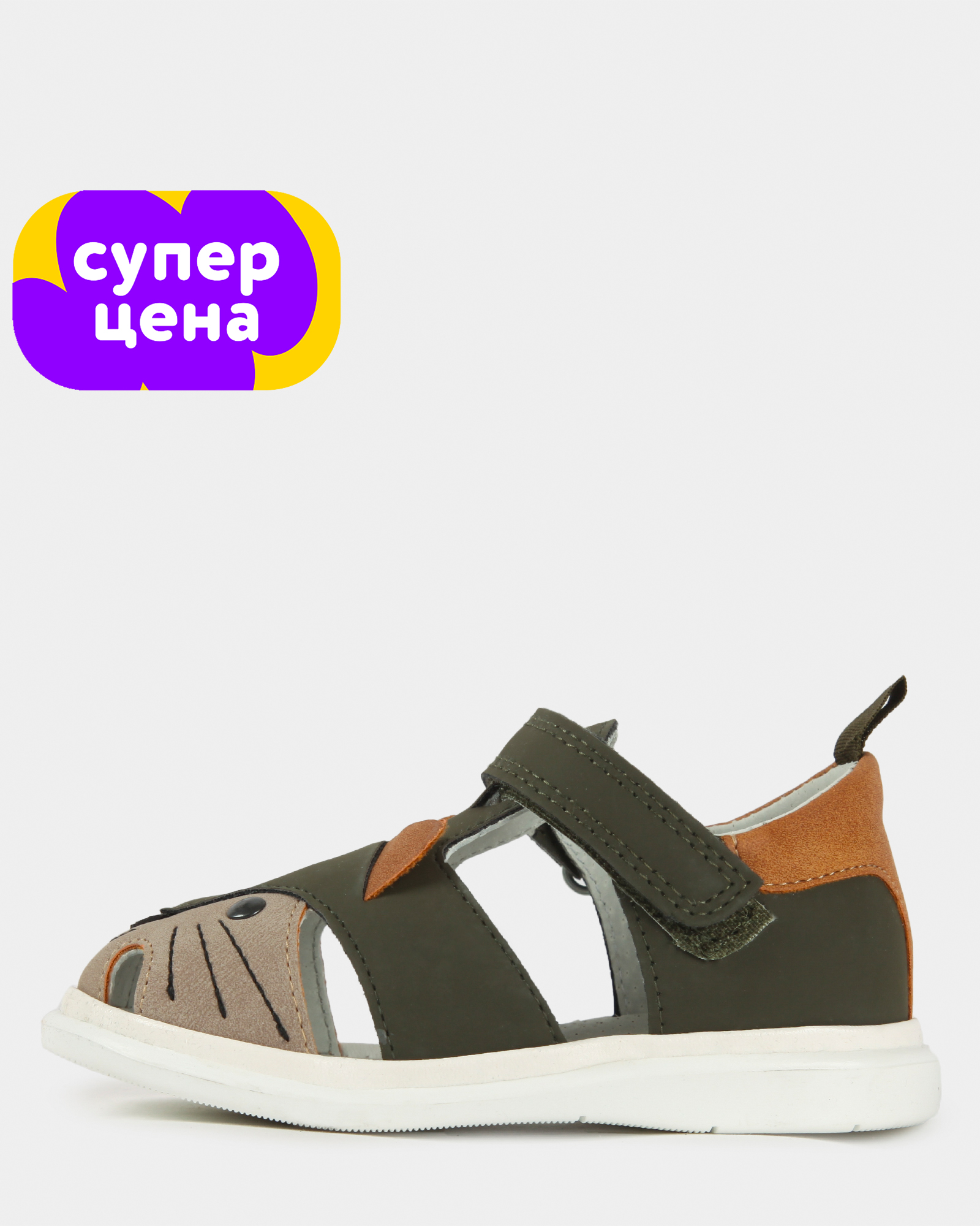 Сандалии Tombi 3609-11 - фото 1