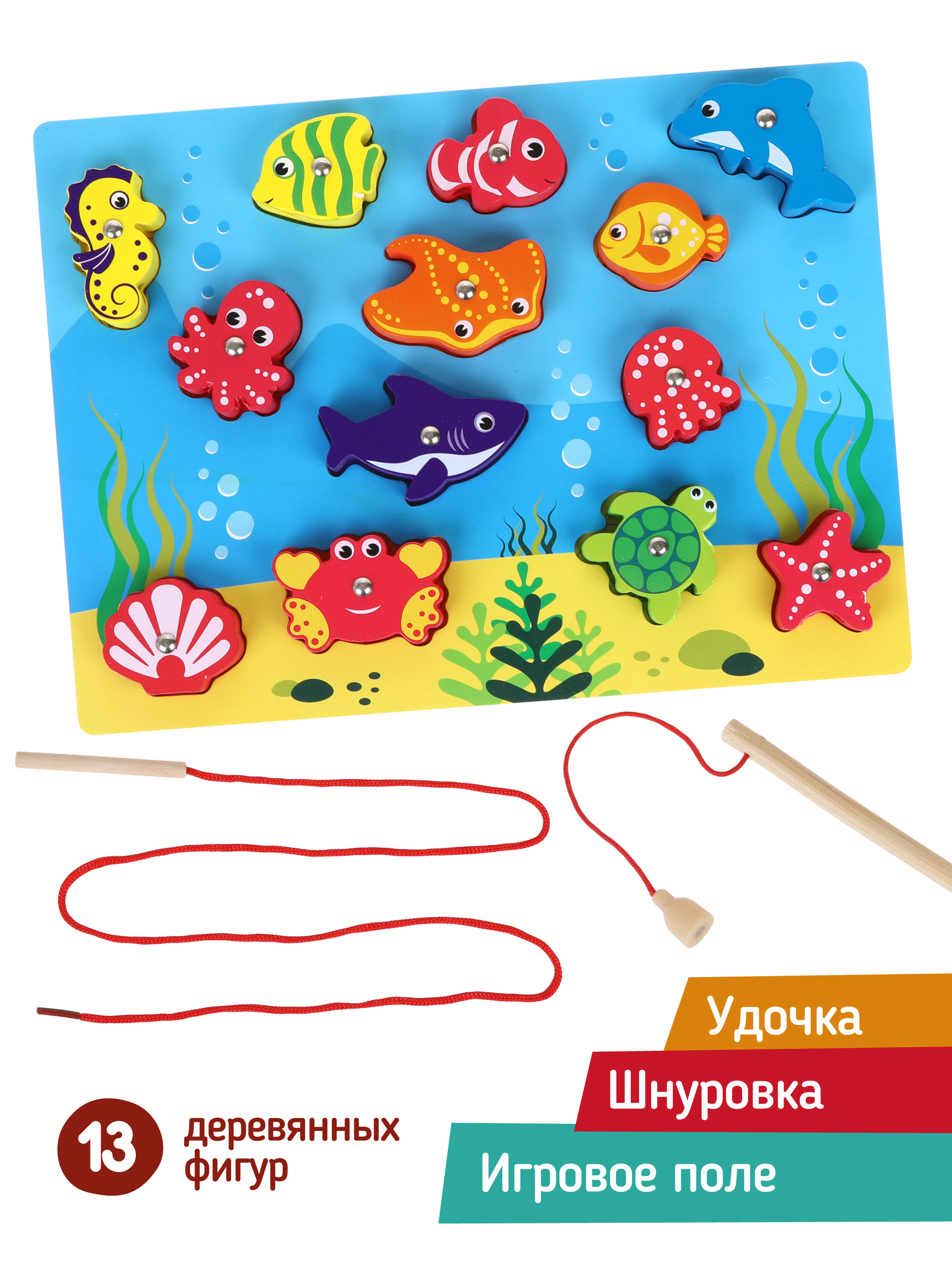 Настольная игра Mapacha Рыбалка - фото 2