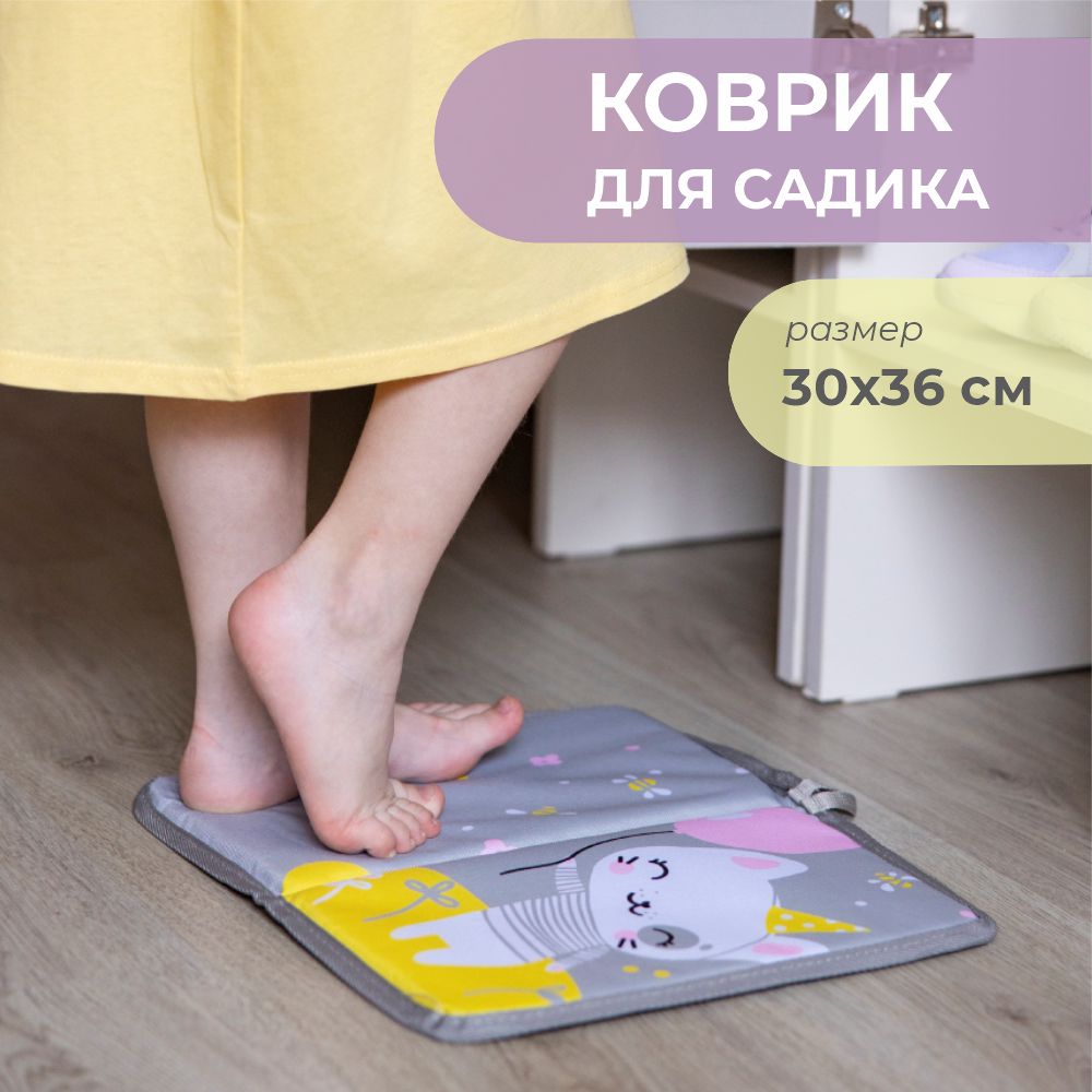 Коврик для переобувания Всё на местах складной антискользящий с принтом Котик серый 30х36 см - фото 1