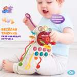 Игрушка УТИ ПУТИ бизиборд