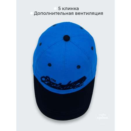 Бейсболка Чудо-Кроха