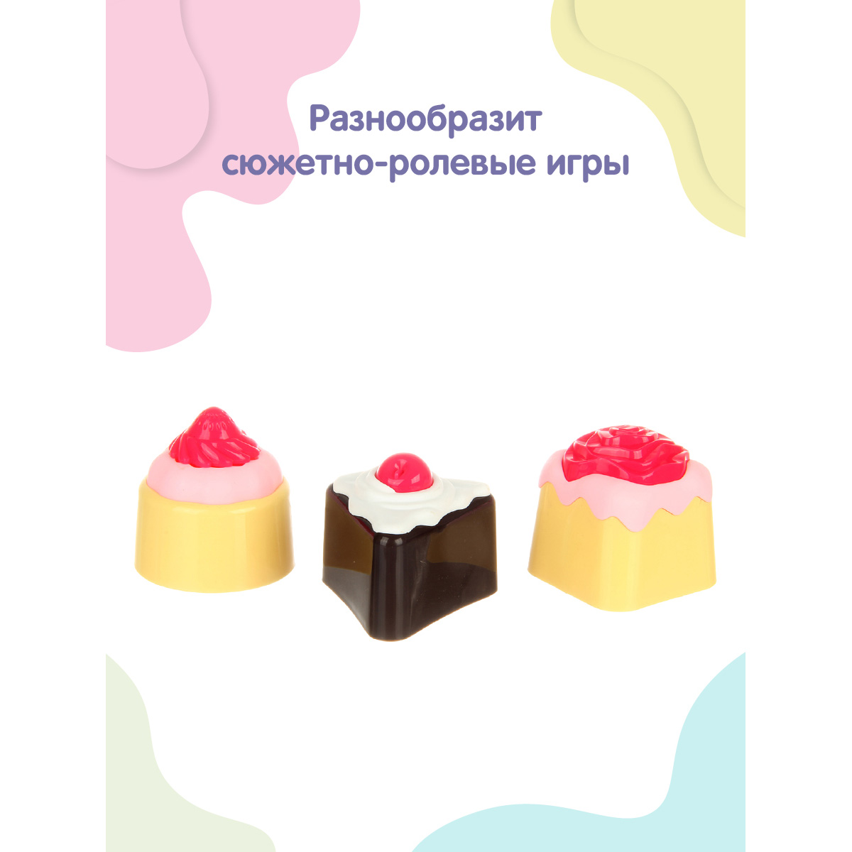 Игрушка Veld Co посуда, продукты 12 предм. - фото 3