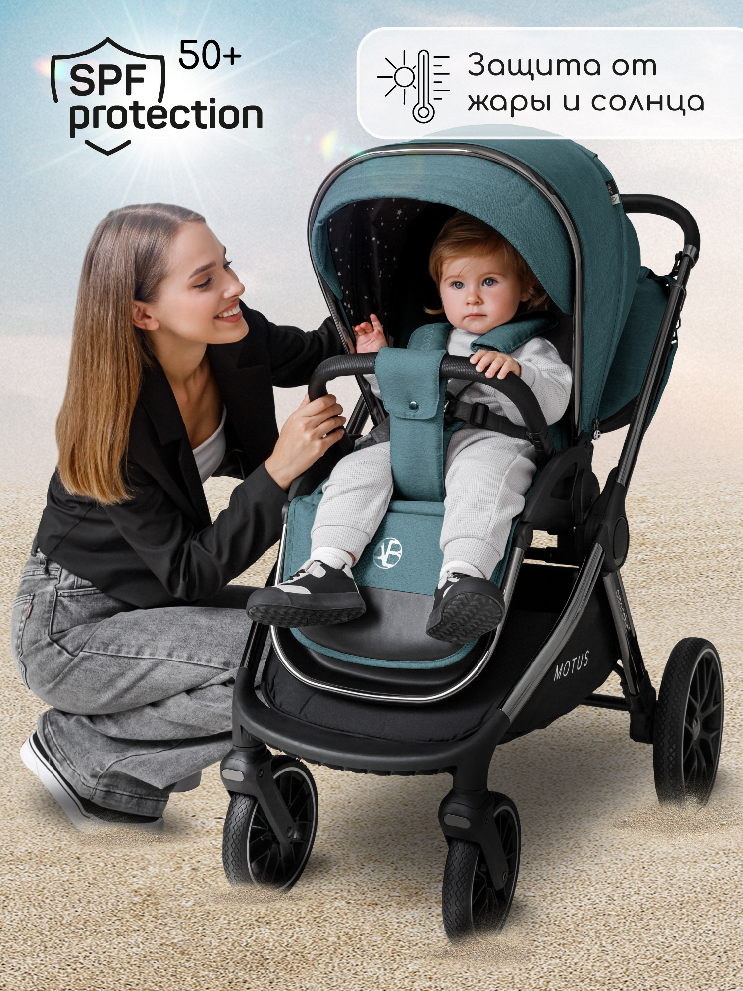 Коляска 2в1 Amarobaby Motus - фото 10