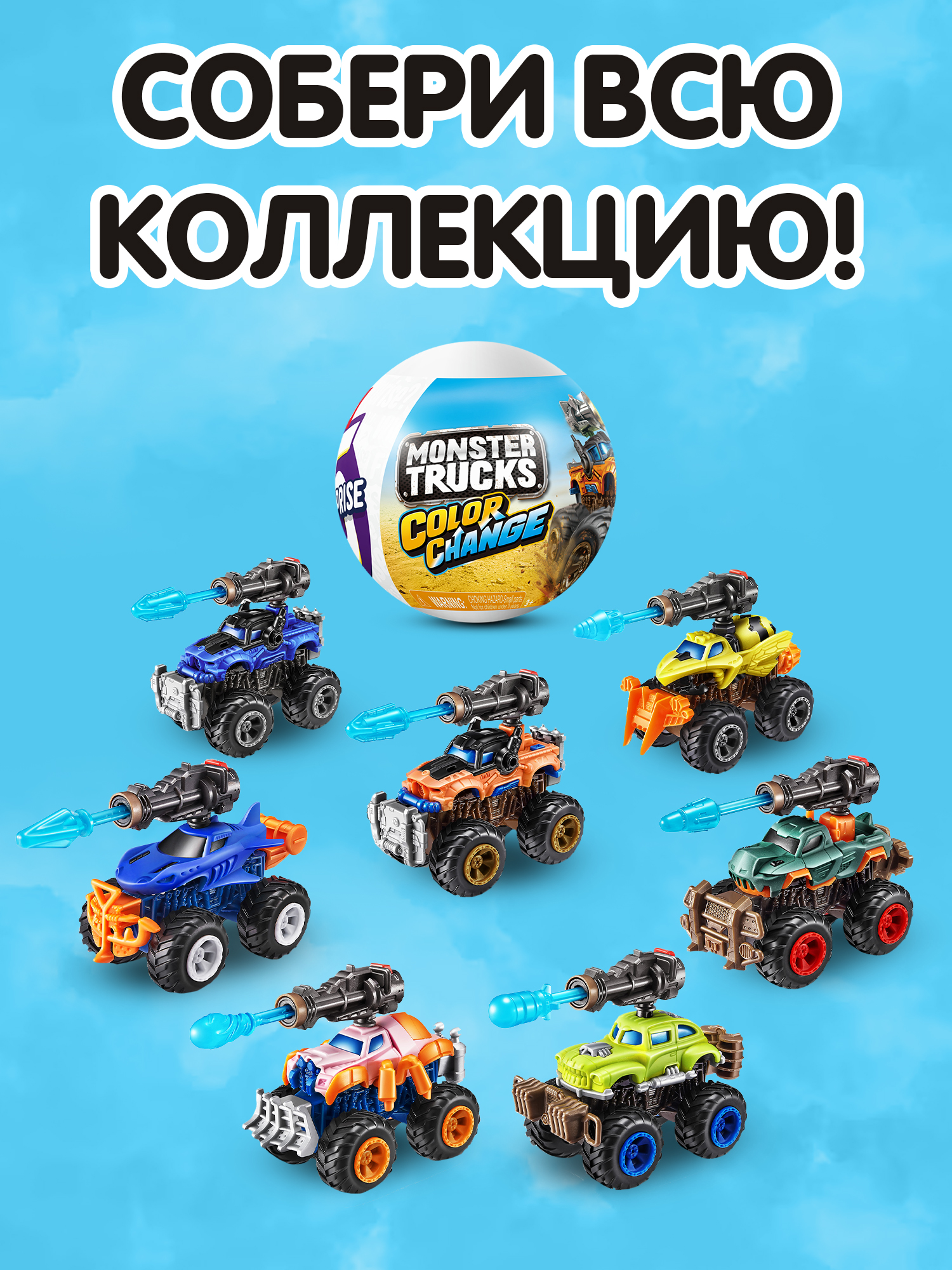Игровой набор Zuru 5 surprise - фото 5