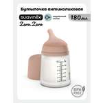 Бутылочка Suavinex 180 мл 1 шт.