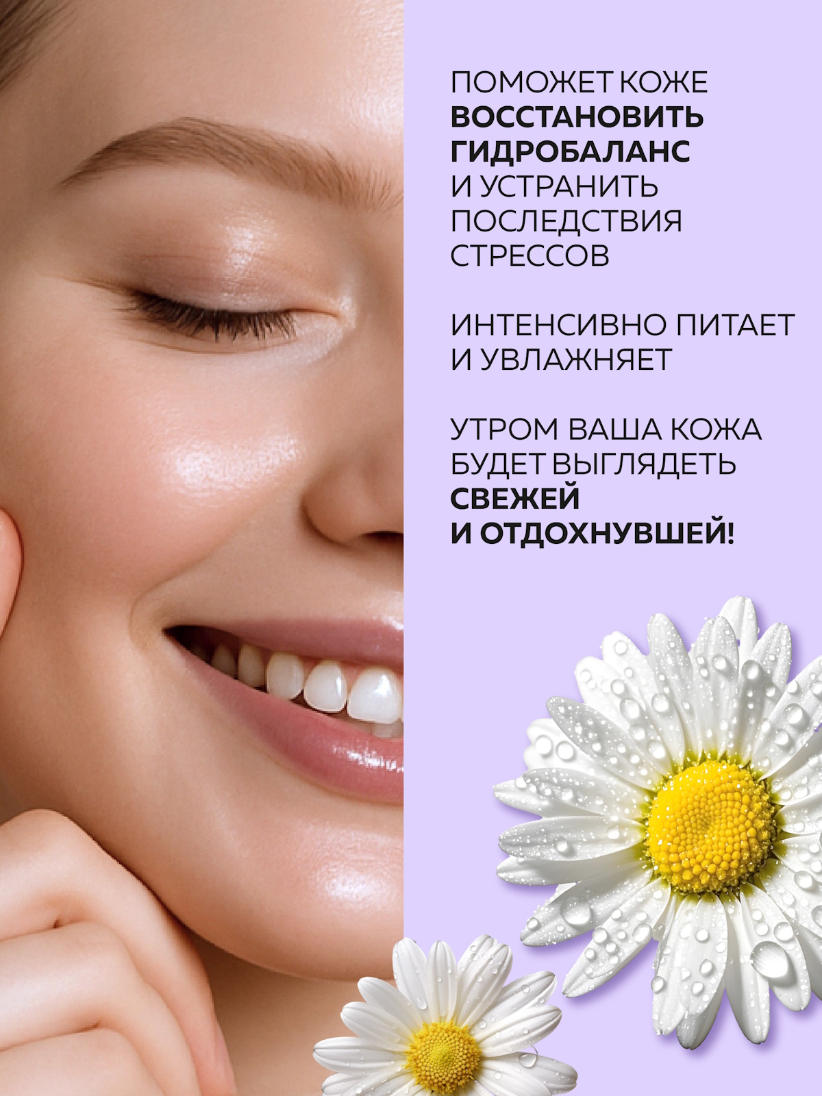 Крем Green Mama для лица гидробаланс ночной 100 мл 1 шт. - фото 4