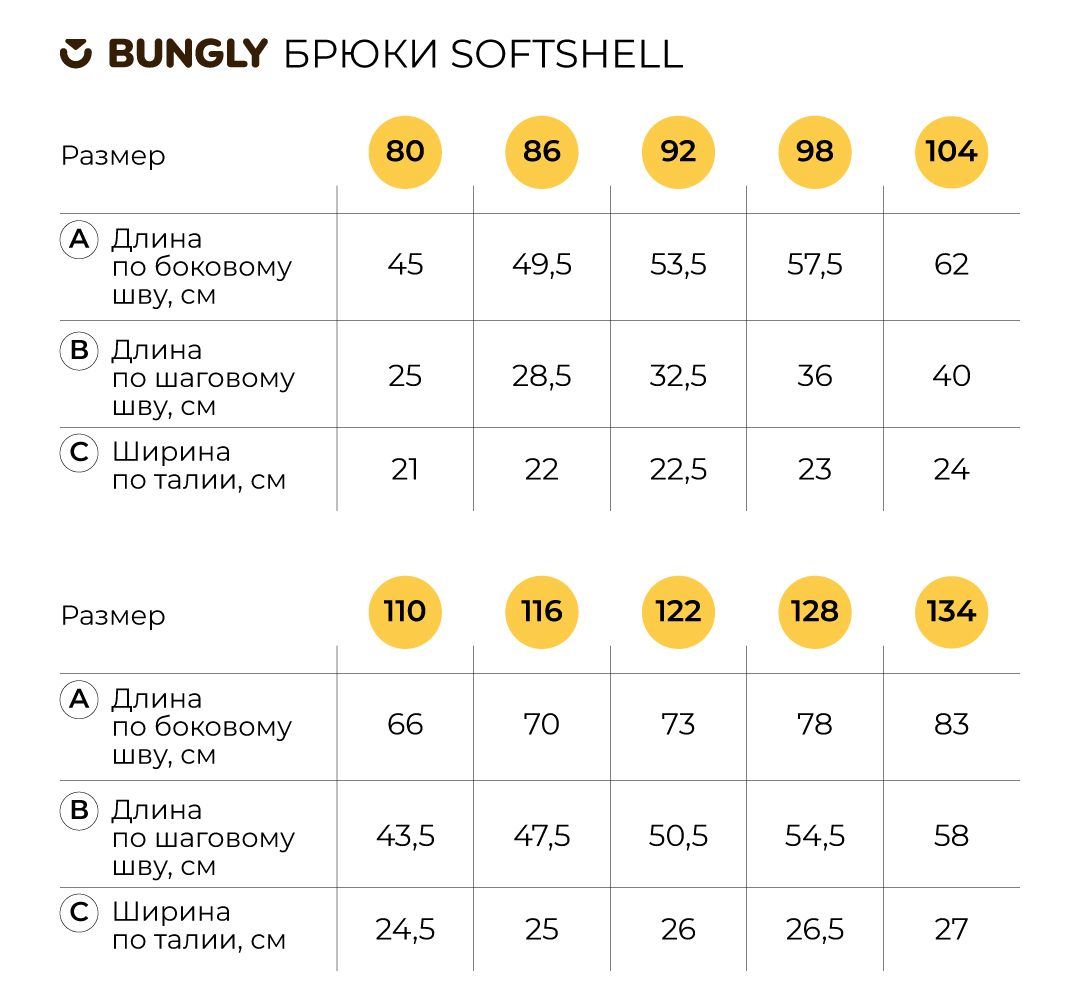 Брюки BUNGLY 1R5607/Кокос - фото 5