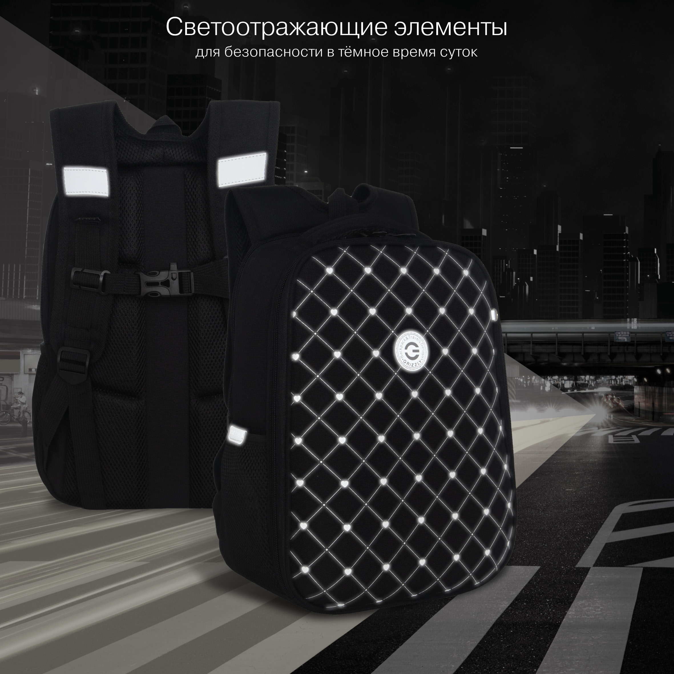 Ранец Grizzly Класика - фото 12