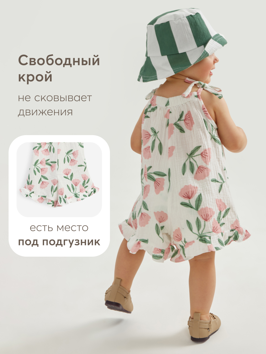 Комбинезон Happy Baby 88195_pink-flower - фото 4