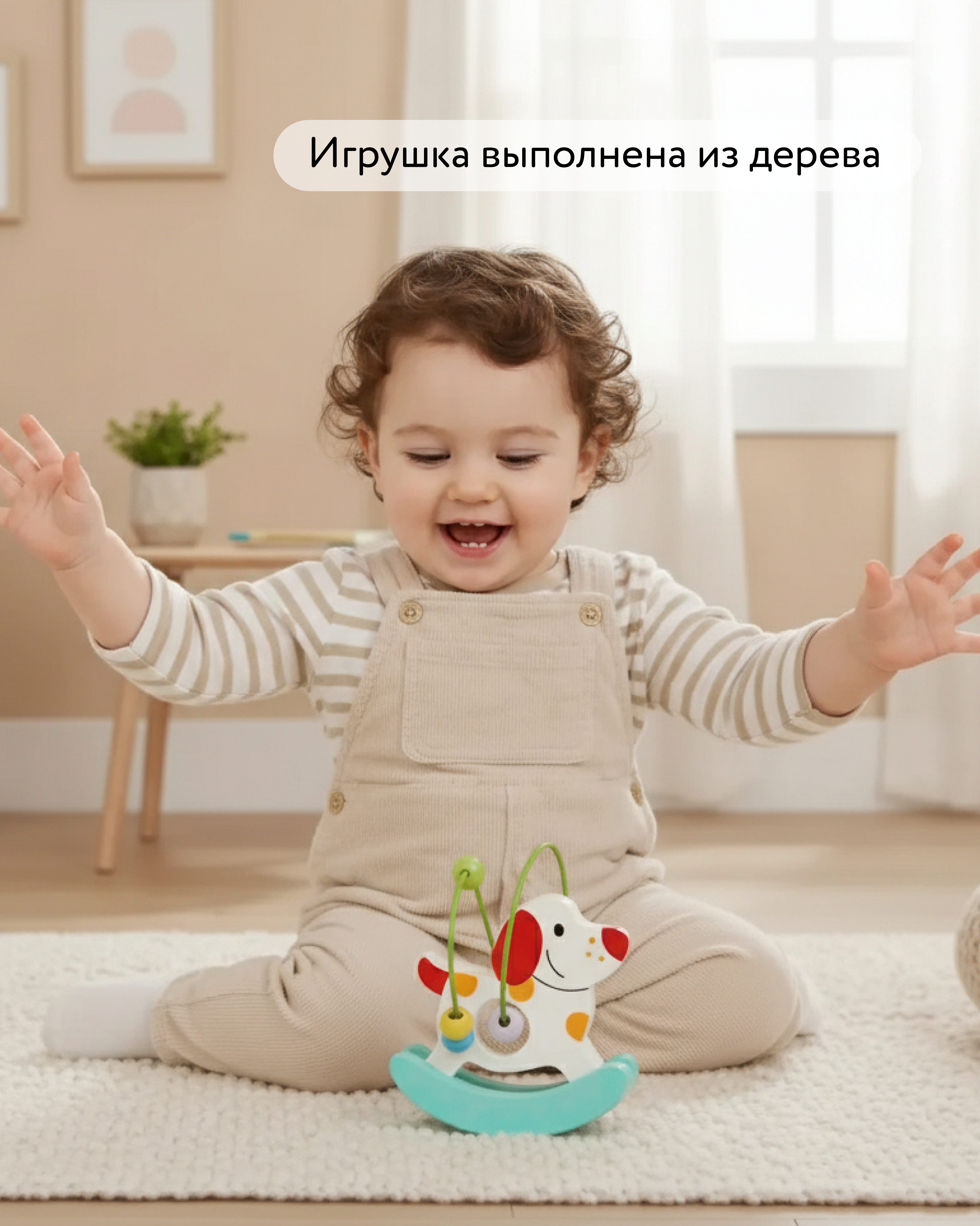 Игрушка BabyGo развивающий центр Собачка - фото 4