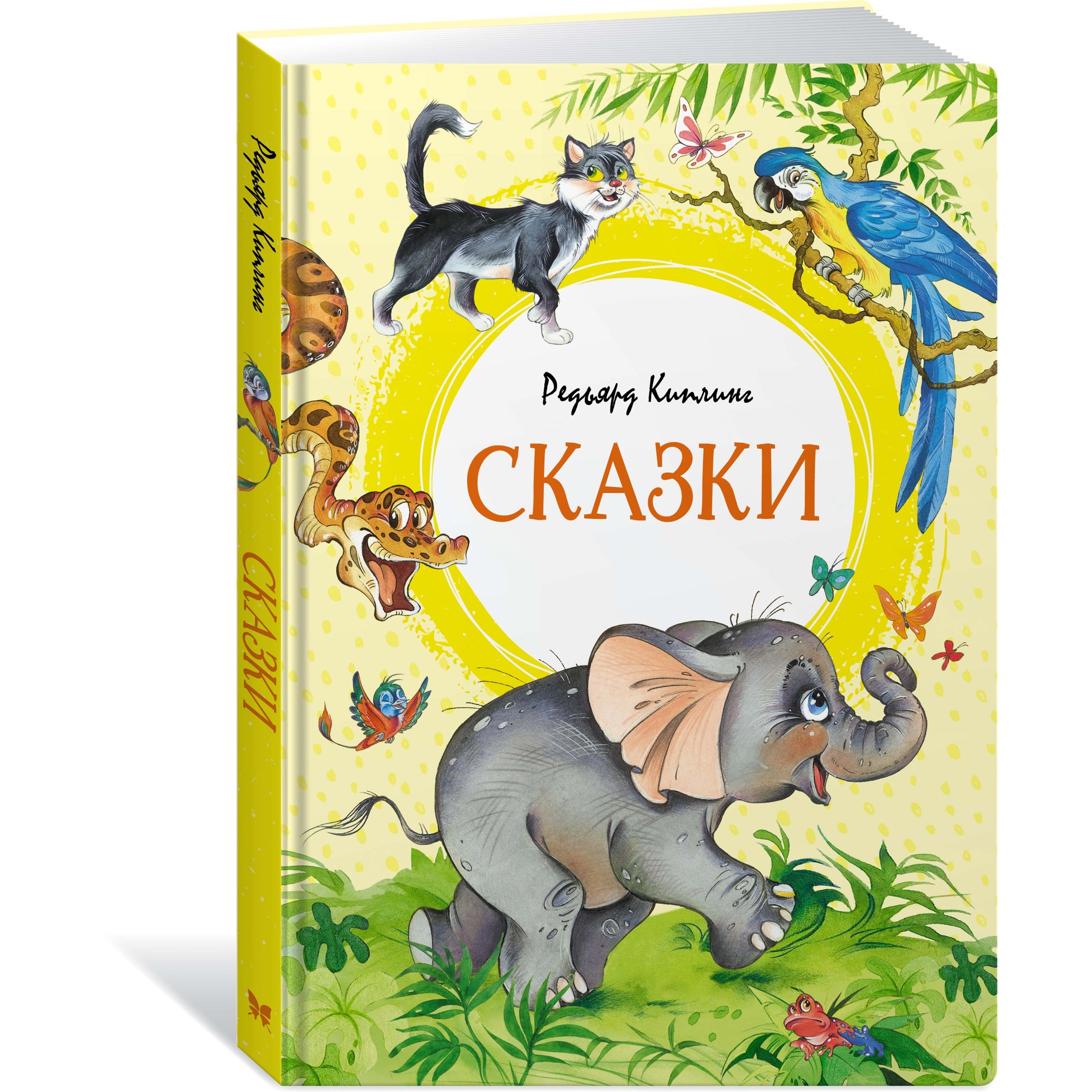 Книга Махаон Сказки - фото 2