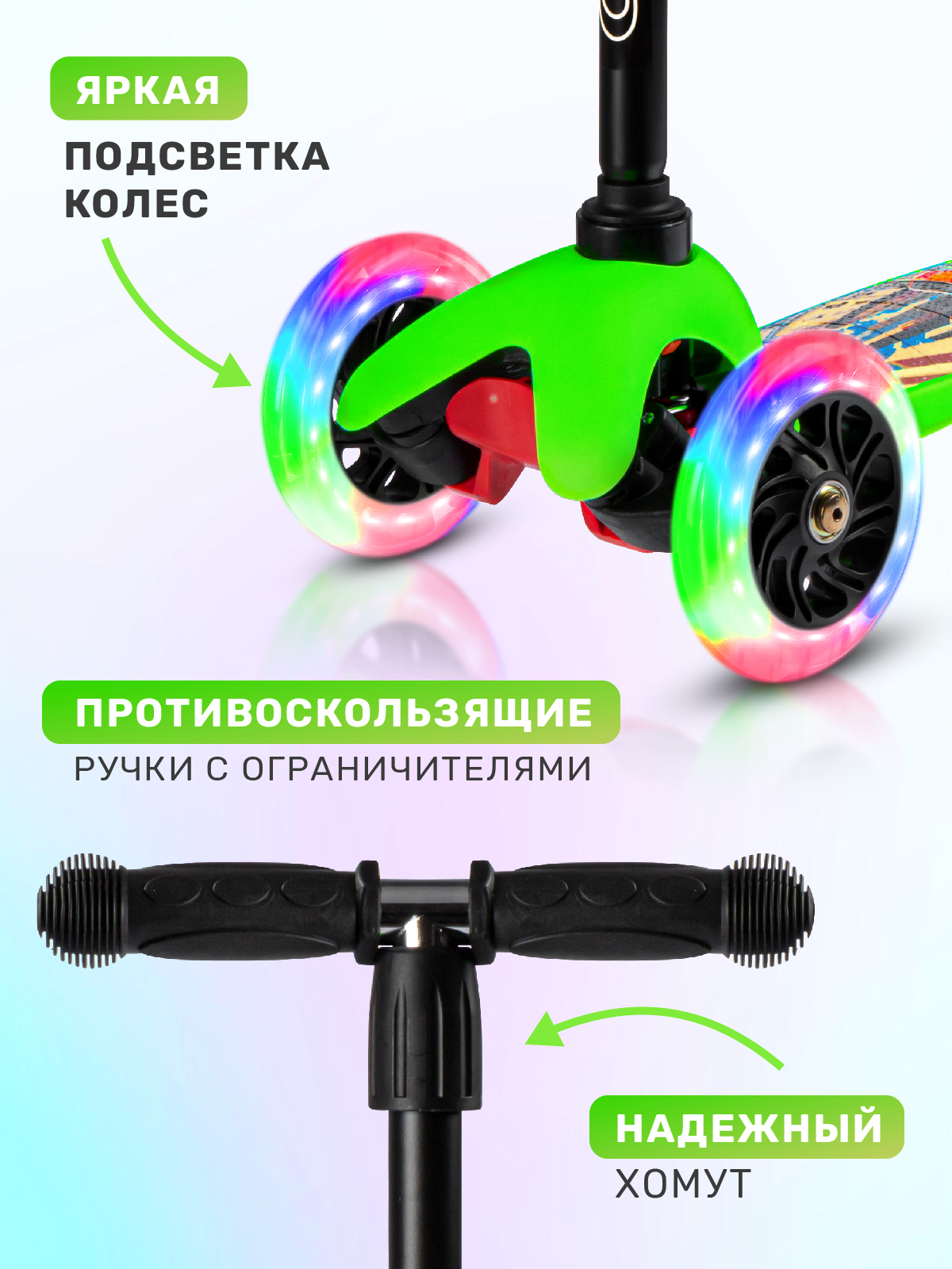 Самокат CITYRIDE трехколесный - фото 2